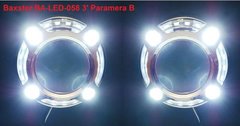 Маска для линз Baxster BA-LED-058 3" Paramera B