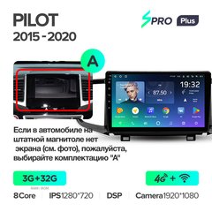 Штатна магнітола Teyes sPRO Plus 3GB+32GB 4G+WiFi Honda Pilot (2015-2020)