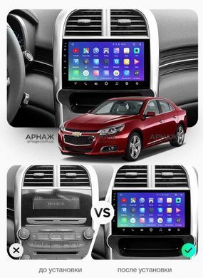 Штатная магнитола Teyes CC3 4GB+64GB 4G+WiFi Chevrolet Malibu (2012-2015)