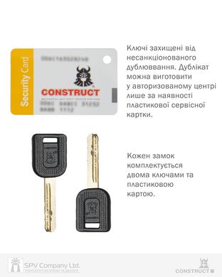 Замок керма Construct VOLANT 92-044 TOYOTA Rav4 A 2KEY 2019-