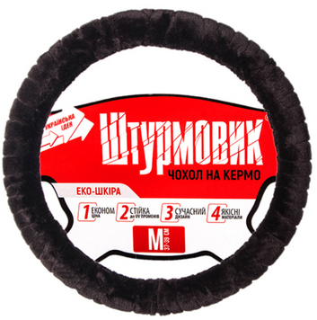 Чохол керма Штурмовик Ш-163083/1 BK M