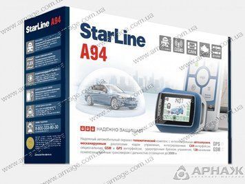 Автосигнализация Starline A94 двухсторонняя с CAN шиной и автозапуском