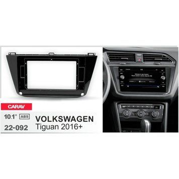 Перехідна рамка Carav 22-092 Volkswagen Tiguan