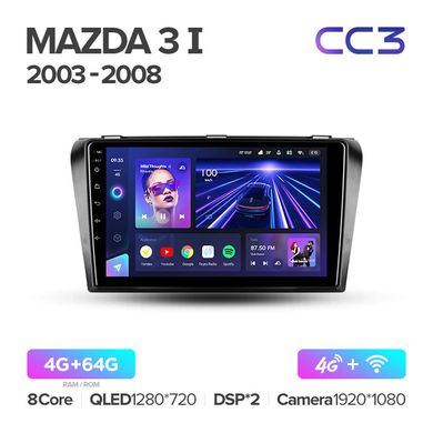 Штатна магнітола Teyes CC3 3GB+32GB Mazda 3 (2003-2009)