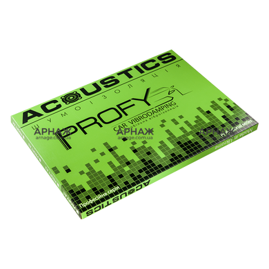 Шумоізоляція Acoustics Profy 1,8мм 700х500