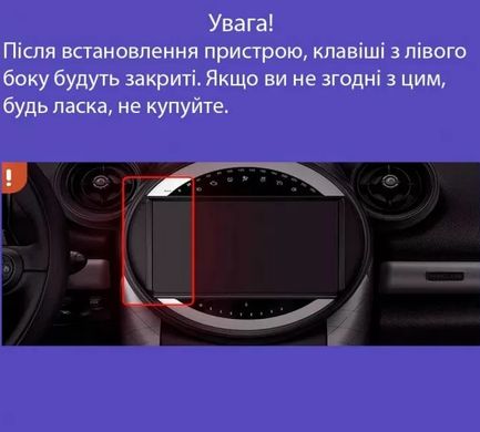 Штатная магнитола Teyes X1 2+32Gb BMW Mini 2010 - 2016 9"