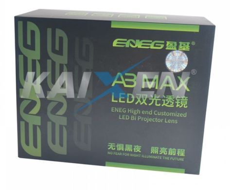 Светодиодные линзы Aozoom ENEG A3 MAX 3.0