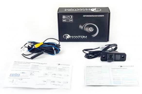 Камера заднего вида Phantom CA-HDSF(N)