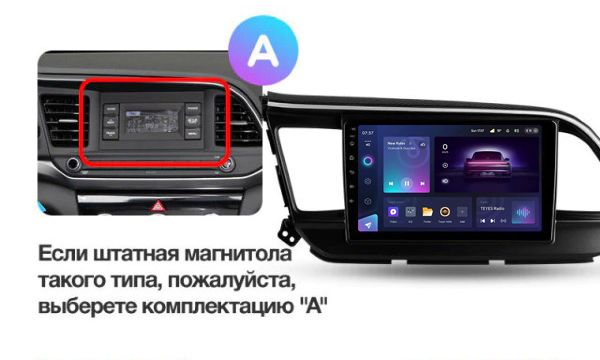 Штатная магнитола Teyes CC3 2K 6+128 Gb Hyundai Elantra 6 2018-2020 (A) 9"