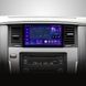 Штатная магнитола AMS MOSS M2 4+32 Gb Nissan Patrol 6 VI Y62 2010-2020 (F1) 9" (L1)