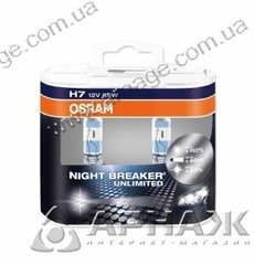 Галогенові лампи Osram H7 64210NBU-HCB