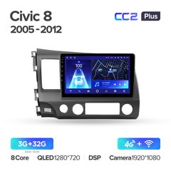 Teyes CC2 Plus 3GB+32GB 4G+WiFi Honda Civic 8 (2005-2012)