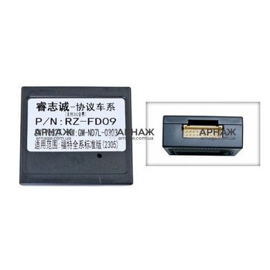Комплект рамка+проводка QIV Ford Focus 3 Mk 3 2011-2019 (W3) 9"