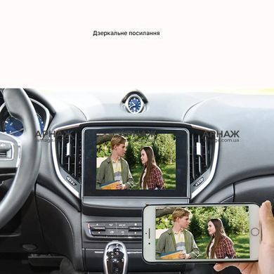 Беспроводной CarPlay и Android Auto для Maserati Ghibli (2014-2016)