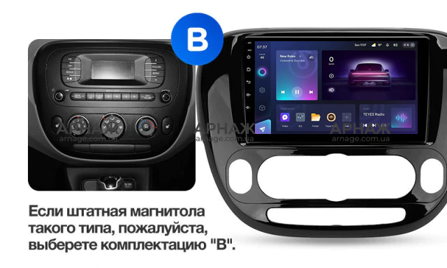Штатная магнитола Teyes CC3 2K 6+128 Gb 360&deg; Kia Soul 2 PS 2013-2019 (B) 9"