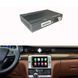 Беспроводной CarPlay и Android Auto для Maserati Ghibli (2014-2016)