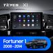 Штатна магнітола Teyes X1 2+32Gb Toyota Fortuner 1 AN50 AN60 HILUX Revo Vigo 2008-2014 (A) 9"
