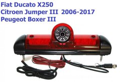 Камера заднього виду Baxster BHQC-901 Fiat/Peugeot/Citroen
