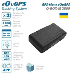 GPS-Маяк (закладка) eQuGPS Q-BOX-M 2800 (Без SIM)