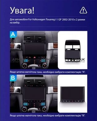 Штатна магнітола Teyes CC3 2K 4+32 Gb Volkswagen Touareg GP 2002-2010 (B) 9" (L2)