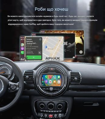 Бездротовий CarPlay та AndroidAuto для MINI (2015-2016) NBT System