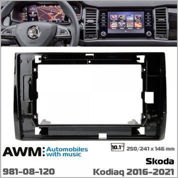 Переходная рамка AWM 981-08-120 Skoda Kodiaq