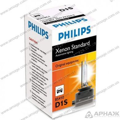 Ксеноновая лампа Philips Standart D3S 42302 C1