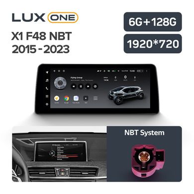 Штатна магнітола Teyes LUX ONE 6+128 Gb BMW X1 F48 NBT 2015-2023
