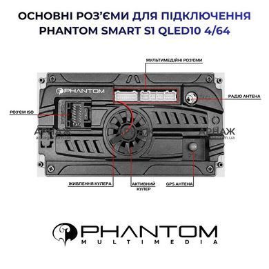 Штатна магнітола Phantom SMART S1 QLED9 4/64 VW UNIVERSAL