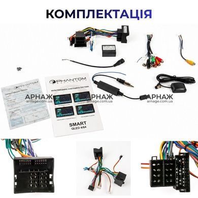 Штатна магнітола Phantom SMART S1 QLED9 4/64 VW UNIVERSAL