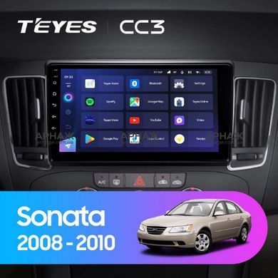 Штатна магнітола Teyes CC3 2K 6+128 Gb Hyundai SONATA Manual 2009 9"