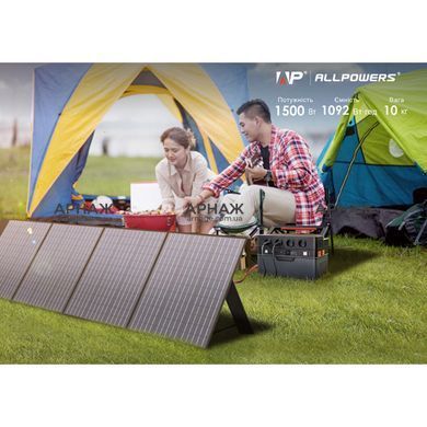 Зарядна станція ALLPOWERS S1500