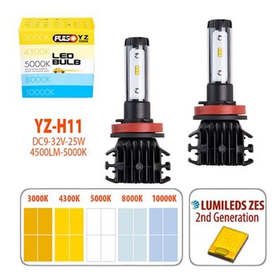 Світлодіодні лампи для авто Pulso YZ H11 25W 4500Lm 3000-10000K
