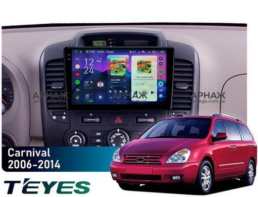 Штатна магнітола Teyes CC4 2K 6+64 Gb Kia Carnival VQ 2006-2014 9"