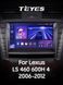 Штатная магнитола Teyes CC3 2K 6+128 Gb Lexus LS460 LS600H XF40 4 lV 2006-2012 (A) 9" (L3)