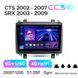 Штатна магнітола Teyes CC3 2K 6+128 Gb 360 Cadillac CTS 2002-2007 SRX 2003-2009 10" (L1)