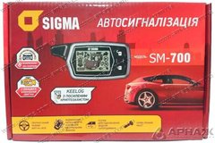 Автосигналізація Sigma SM-700 V2