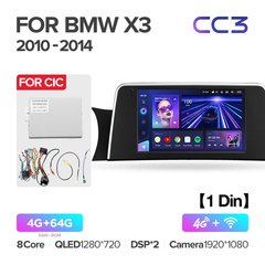Штатная магнитола Teyes CC3 4GB+64GB 4G+WiFi for CIC BMW X3 (2010-2017)