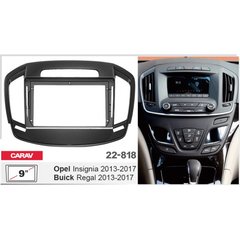 Переходная рамка Carav 22-818 Opel Insignia. Buick Regal
