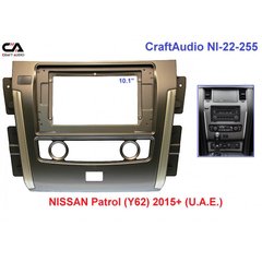 Рамка переходная CraftAudio NI-22-255 NISSAN Patrol (Y62) 2015+ 10.1"