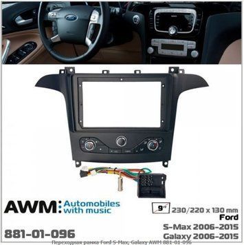 Перехідна рамка AWM 881-01-096 Ford S-Max. Galaxy