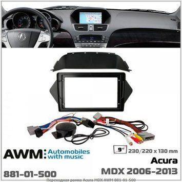 Перехідна рамка AWM 881-01-500 Acura MDX