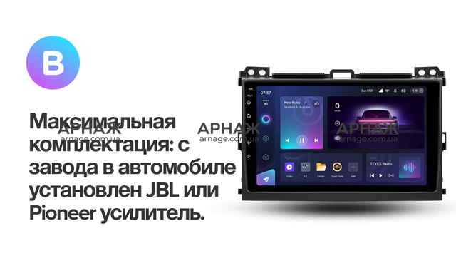Штатна магнітола Teyes CC3 2K 4+32 Gb Toyota Land Cruiser Prado 3 J120 2004-2009 (B) 9"