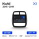 Штатна магнітола Teyes X1 2+32Gb Renault KWID 2015-2019 9"