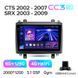 Штатная магнитола Teyes CC3 2K 6+128 Gb Cadillac CTS 2002-2007 SRX 2003-2009 10" (L1)