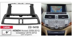Перехідна рамка Carav 22-1418 Honda Crosstour. Accord