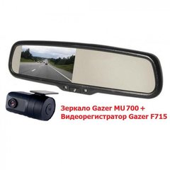 Комплект дзеркало + відеореєстратор Gazer MU700 + F715