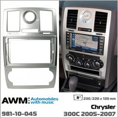 Переходная рамка AWM 981-10-045 Chrysler 300