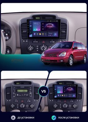 Штатна магнітола Teyes CC3 2K 4+32 Gb Kia Carnival VQ 2006-2014 9"