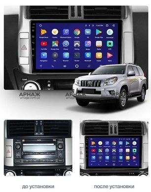 Штатна магнітола Teyes CC3 2K 4+32 Gb Toyota Land Cruiser Prado 150 2009-2013 (C) 9" (L2)